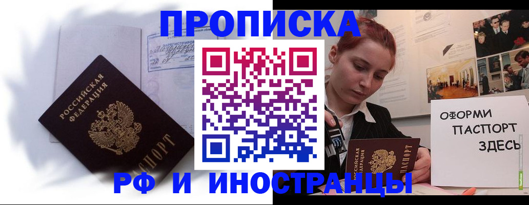 регистрация для дет. сада в Петухово