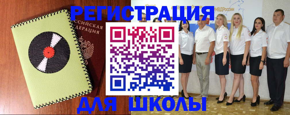 где прописаться в Петухово